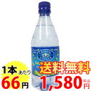 クリスタルガイザースパークリングライム 532ml×24本[クリスタルガイザー](並行輸入品)他商品と購入すると別途送料がかかりますのでご注意ください。※ご注文合計が税込3,900円以上であれば送料無料となります。