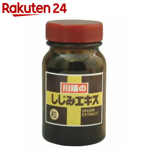 川端のしじみエキス 粒 50g【楽天24】[川端のしじみエキス しじみ(シジミ)]...:rakuten24:10097967