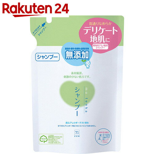 カウブランド 無添加 シャンプー つめかえ用 400ml【楽天24】[牛乳石鹸 カウブランド シャンプー]【gs】【イチオシ】