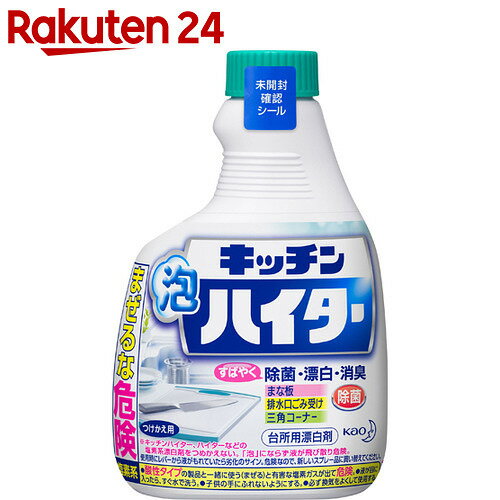 キッチン泡ハイター ハンディスプレー つけかえ用 400ml【楽天24】【洗濯セール】【イ…...:rakuten24:10122482