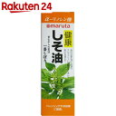マルタ 健康しそ油(えごま油) 230g