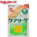ケアリーヴ Mサイズ 100枚 CL100M【楽天24】[ケアリーヴ 低刺激性絆創膏 応急処置グッ