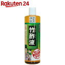 竹酢液 550ml