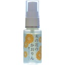 木の花のかおりん(デオドラント) 30ml/木の花の咲くや/ホメオパシー ボディケア木の花のかおりん(デオドラント) 30ml 【販売:ケ ン コ ー コ ム】【あす楽対応】【税込3900円以上で送料無料】【楽天24】
