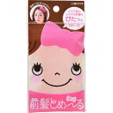 ダリヤ 前髪とめーる ピンク 2枚入【販売:ケ ン コ ー コ ム】【税込3900円以上で送料無料】【あす楽対応】【楽天24】