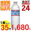 クリスタルガイザー 500ml×48本 [クリスタルガイザー] (並行輸入品) ミネラルウォーター 水 / クリスタルガイザー / 送料無料 /