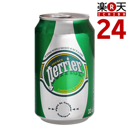 ペリエ ナチュラル 缶 330ml 24本 ペリエ ナチュラル 炭酸水 / ミネラルウォーター 水 / ペリエ(Perrier) / 1本あたり59円 / 1880円以上で送料無料/