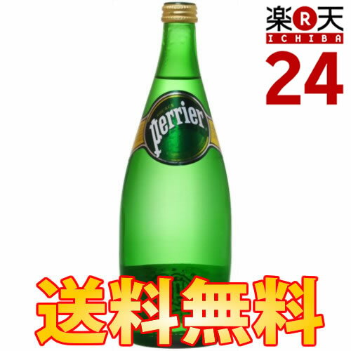 ペリエ ナチュラル グラス 750ml 12本 ミネラルウォーター 水 / Perrier / ペリエ ナチュラル 炭酸水/ 1本あたり148円 / 送料無料 /