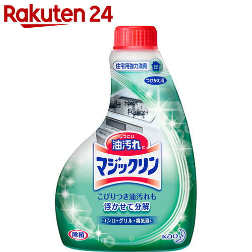 マジックリン ハンディスプレー つけかえ用 400ml【楽天24】【あす楽対応】[花王 マ…...:rakuten24:10122732