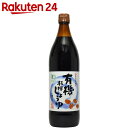 マルシマ 有機杉樽しょうゆ 濃口 900ml【楽天24】【あす楽対応】[ムソー 濃口醤油 醤油 しょうゆ]【イチオシ】