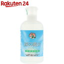 緑の魔女 ランドリー用 820ml