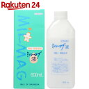 【第3類医薬品】ミルマグ液 600ml