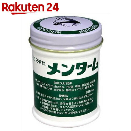 近江兄弟社 メンターム