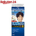 メンズビゲンワンプッシュ ダークブラウン...