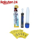 ナサリン 鼻腔洗浄器 大人用【HOF09】【イチオシ】【ra...