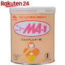 森永 ニューMA-1 800g【イチオシ品】...