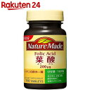 ネイチャーメイド 葉酸 150粒...