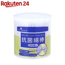 ピップ 抗菌綿棒 200本入【gs】