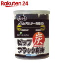 ピップ ブラック綿棒 84本入