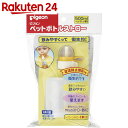 ピジョン ペットボトルストロー