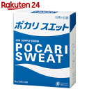 ポカリスエット 粉末 74g×5袋【楽天24】[大塚製薬 ポ...