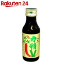 【第3類医薬品】力精V 100ml×50本