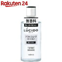 ルシード アフターシェーブローション 125ml【BOX】...