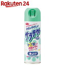 サラテクト 虫よけスプレー 無香料 200ml【stamp_...