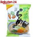 桜井食品 野菜らーめん 90g