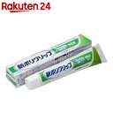 新ポリグリップ 無添加 75g【HOF07】【rank_re...
