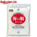 海の精 あらしお 240g【楽天24】[海の精 海塩]【MEN_K03】