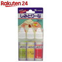 しみとりーな 3本セット 10ml×3本【楽天24】[小林製...