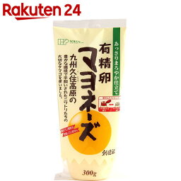 創健社 有精卵マヨネーズ 300g【楽天24】★税抜1880円以上送料無料★[創健社 マヨネーズ]【HOF13】【イチオシ】