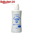 ソンバーユ 馬油シャンプー 400ml(石鹸シャン