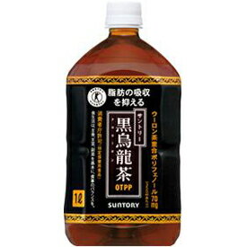 （トクホ）サントリー黒烏龍茶（黒ウーロン茶）1L（1000ml）PETX12本 ケース売り　ラッピング 贈答品 プレゼントギフト対象商品 / 楽ギフ_包装 / 楽ギフ_のし