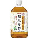 （トクホ）サントリー胡麻麦茶1ケース1L（1000ml）PETX12本　ケース売り　ラッピング 贈答品 プレゼントギフト対象商品 / 楽ギフ_包装 / 楽ギフ_のし