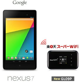 Google Nexus 7+楽天スーパーWiFiセット 17,800円象外】