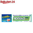 タフグリップクリーム 75g