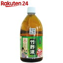 竹酢液 1L【HOF07】【rank_review】...