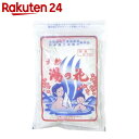 天然 湯の花 徳用 250g(入浴剤)【gs】【イチオシ】