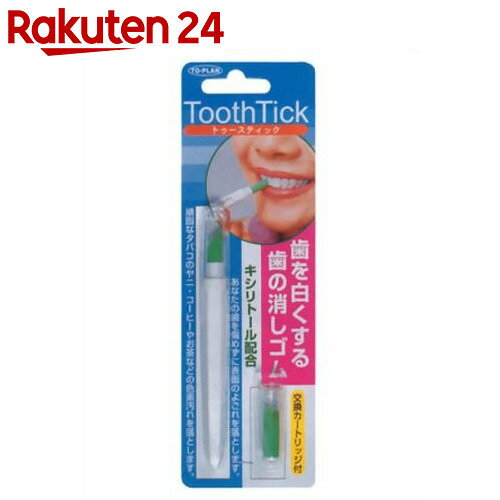 トゥースティック【楽天24】[トゥースティック ヤニ取りクリーナー]...:rakuten24:10023852