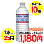 クリスタルガイザー 500ml X 48本 (並行輸入品) クリスタルガイザー / クリスタルガイザー(Crystal Geyser) / 送料240円、3900円以上なら送料無料