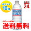 クリスタルガイザー 500ml×48本 [クリスタルガイザー] (並行輸入品) クリスタルガイザー 500mlx48本 (並行輸入) / クリスタルガイザー(Crystal Geyser) / 送料無料