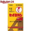 【第2類医薬品】大幸 セイロガン糖衣A 84錠【楽天24】[大幸薬品 正露丸 下痢止め/錠剤]