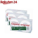 コンドーム/サガミオリジナル 002 徳用 12個×3箱(36個入) コンドーム