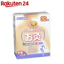 せんねん灸 太陽 火を使わないお灸 30コ入...