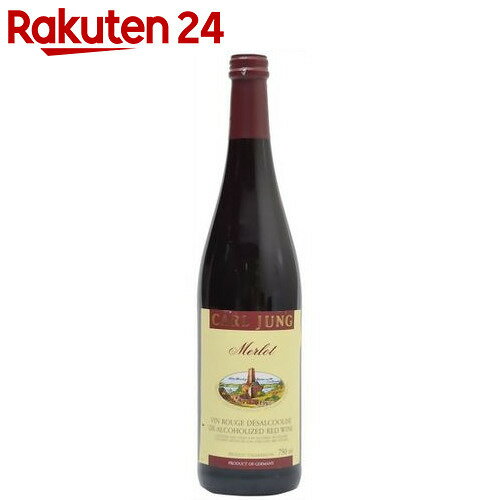 ノンアルコールワイン(赤) メルロー750ml【楽天24】[カールユング ノンアルコールワ…...:rakuten24:10316579