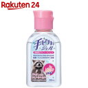 手ピカジェル 60ml