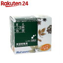 【第2類医薬品】黄連解毒湯エキス 細粒 2g×48包...