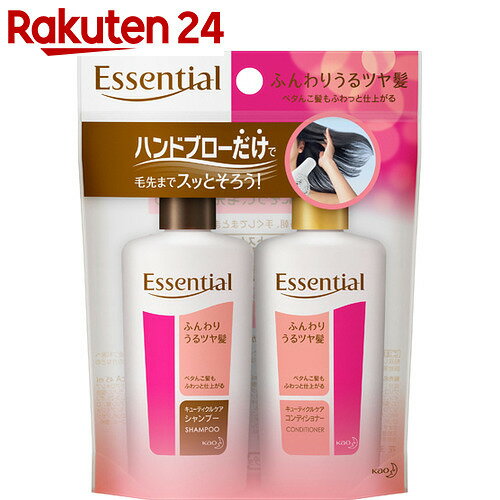 エッセンシャル ふんわりうるツヤ髪 シャンプー&コンディショナーミニセット 45ml×2本…...:rakuten24:10121890